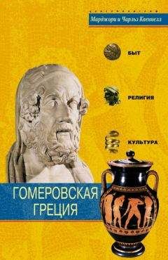 Нуэль Эммонс - Чарльз Мэнсон: подлинная история жизни, рассказанная им самим
