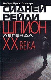 Анатолий Елизаров - Контрразведка. ФСБ против ведущих разведок мира