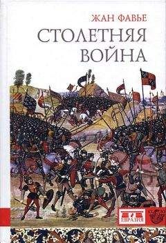 Жан Фавье - Столетняя война