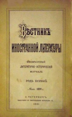 Джером Джером - Трое в лодке, не считая собаки