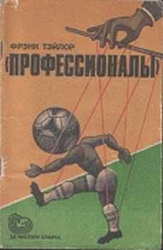 Аркадий Галинский - Не сотвори себе кумира