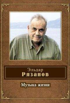 Борис Евсеев - Ночи безумные. Русская любовная лирика XIX века