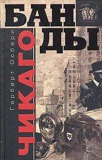 Юрий Зельдич - Герберт Гувер — великий гуманист и индивидуалист