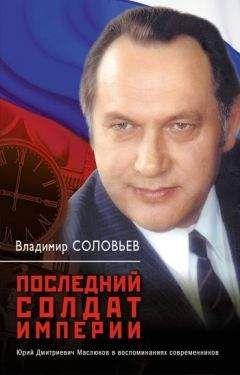 Владимир Корнилов - Один из них, случайно выживший…