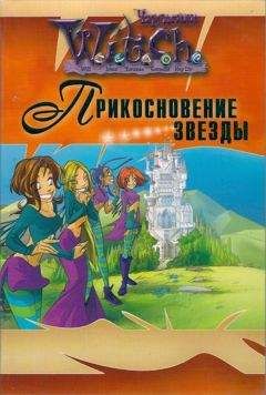 Nora keller - Король звезды