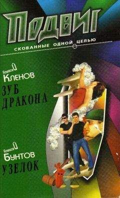 Лариса Захарова - Год дракона