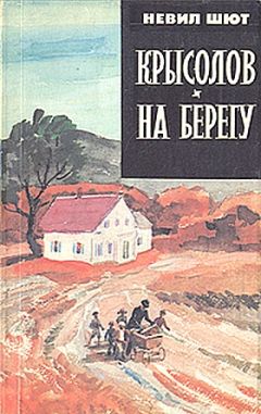 Николай Хохлов - Право на совесть