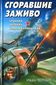 Иван Акулов - Крещение