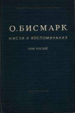 Андрей Ганжела - Становление Третьего Мира. Мировой бестселлер