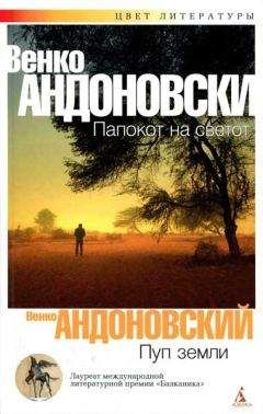Леонид Габышев - Одлян, или Воздух свободы: Сочинения