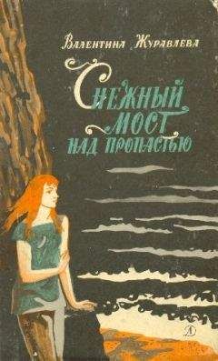 Николай Блохин - Изобретатель