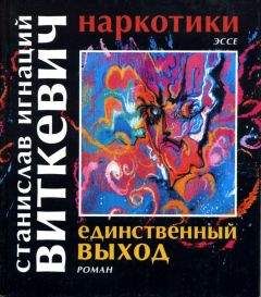 Халиль Джебран Джебран - СБОРНИК: СТРАННИК. ПРИТЧИ И РЕЧЕНИЯ