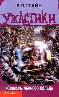 Хилари Мантел - Чернее черного