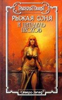 Элиот Николс - Тень Стигии