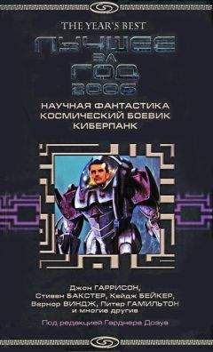 Владимир Санин - Приключения Лана и Поуна