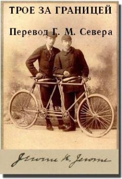 Павел Пашков - Ярость Севера: вражьи берега. Книга 2