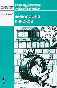 Эмманюэль Левинас - От существования к существующему