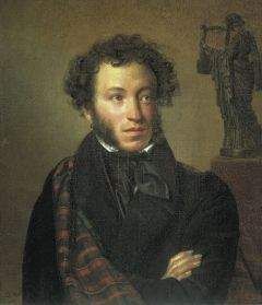 Александр Пушкин - Стихотворения. 1818 год