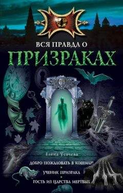 Алексей Олейников - Девочка и химера