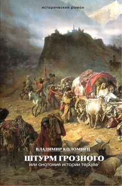 Александр Солженицын - Архипелаг ГУЛАГ, 1918—1956. Опыт художественного исследования. Сокращённое издание.