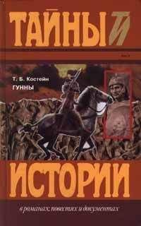 Гюстав Флобер - Зороастр
