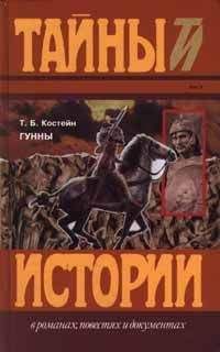 А. Марченко - Диктатор