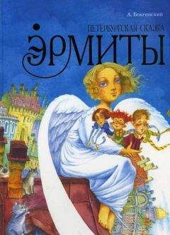 Николай Наволочкин - Лена Пустякова в странном городе