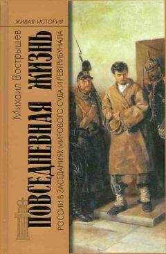 Антон Деникин - Вооруженные силы Юга России. Январь 1919 г. – март 1920 г.