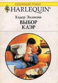 Ванесса Фитч - Сплошные радости