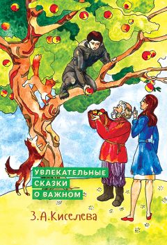 Александр Волков - Мистическая Скандинавия