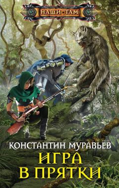 Сергей Тюриков - Полигон