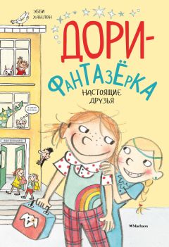 Александр Белогоров - Зло из подземелья