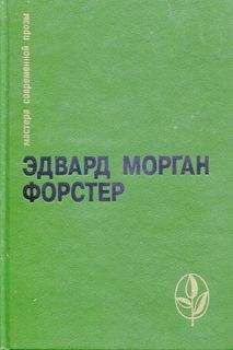 Александр Анянов - Рожденные ползать