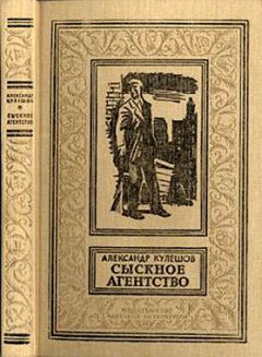 Олег Игнатьев - Операция «Отоньо». История одной акции ЦРУ