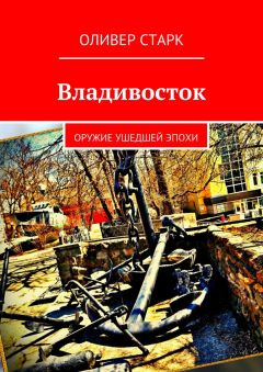 Оливер Сакс - Остров дальтоников