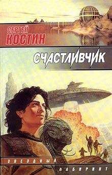Антон Краснов - Душеприказчик
