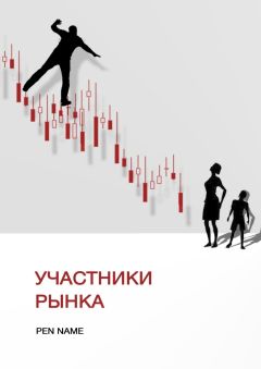 Алексей Драндар - Правдивая история из жизни… Основано на реальных событиях