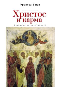 Владимир Лучанинов - Противоядие от уныния. О любви Бога к человеку. Мудрые мысли