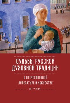 Владимир Алейников - Неизбежность и благодать: История отечественного андеграунда