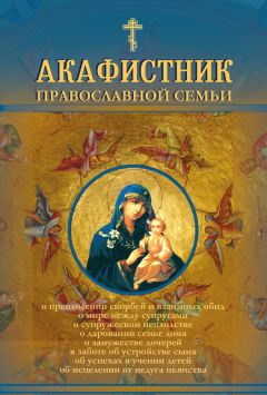 Андрей Дудченко - Божественная литургия с переводом и объяснениями