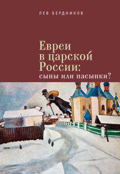 Андрей Тарасов - Что есть истина? Праведники Льва Толстого