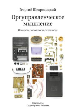 Говард Гарднер - Великолепная пятерка. Мыслительные стратегии, ведущие к успеху