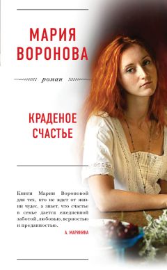 Вероника Русикова - Маленькая книга о счастье. Или как научиться быть счастливым каждый день