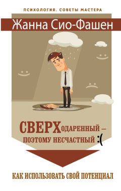 Джон Рэйти - Зажги себя! Жизнь – в движении. Революционное знание о влиянии физической активности на мозг