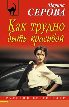 Дина Константинова - Тайник на Кутузова (сборник)