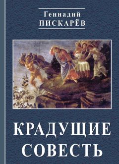 Владимир Одоевский - Заветная книга