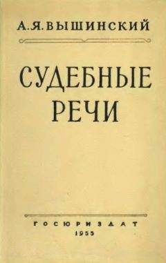 Андрей Столяров - Сумерки богов