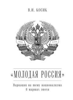 Егор Холмогоров - Защитит ли Россия Украину?