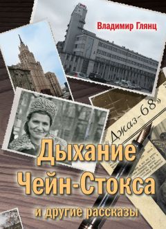 Кристина Джанбулат - Вырванные страницы. Настоящие чувства в стихах и короткой прозе