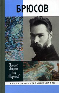 Андрей Лесков - Жизнь Николая Лескова